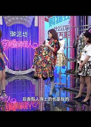 美丽俏佳人