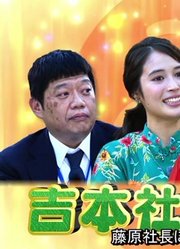 [日字]180718中居正广之窗【广濑爱丽丝】