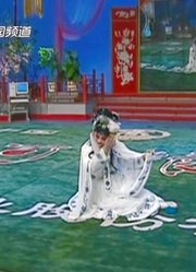 豫剧名旦王清芬独唱《大祭桩》：为见李彦贵冒雨前行到大祭桩