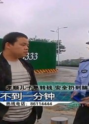 男子违法有情可原，晓辉拦下忍不住发脾气！