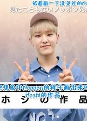 [五站联合]181027Abematv小十七的日语学习bus旅途inTokyo！后篇全场中字