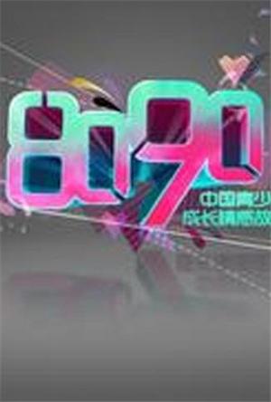 80902009