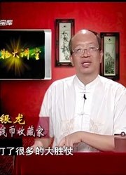 在田齐时期有一把非常著名的刀币，上面六个字的定义一直争议不断