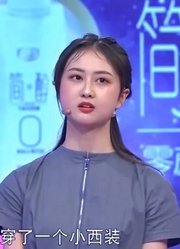 小伙连洗碗都要与女友攀比，女友：我觉得我配不上他丨爱情保卫战