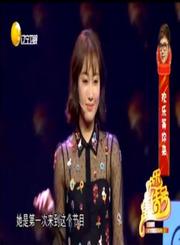 回看-非诚不找210814