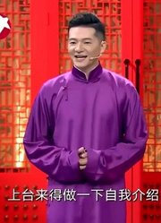 相声《我为什么不红》：德云社谢金诉苦为何多年不红：我差哪了