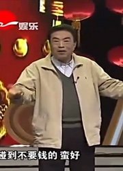 毛猛达小品《不要钱》，陈国庆方言版吆喝，看完笑一天