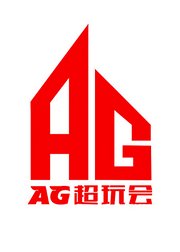 冠军杯AG超玩会战队