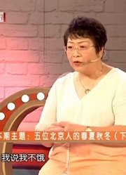 选择：吃完饺子，女嘉宾把剩醋倒掉，男子竟说其浪费，太抠门