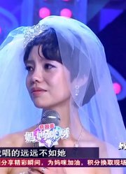 小两口舞台上举办婚礼，刘岩惊喜现身，嘉宾阵容更是豪华