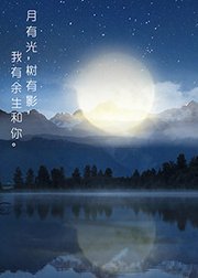 2018湖南卫视中秋之夜