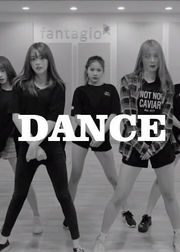 韩国1MILLION舞室世界最潮歌舞