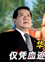 李昌钰成名之战，空姐离奇失踪，看华人神探如何一举破获无尸谜案