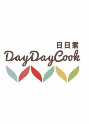 仲夏瓜宴
