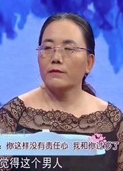 妻子吐槽丈夫不上进，工作“三天打鱼两天晒网”，向丈夫提出离婚