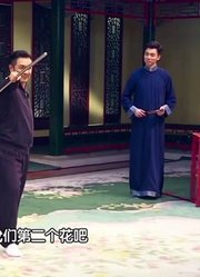 传承中国精彩内容