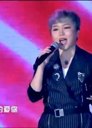 中国情歌汇：东北姑娘谢丹上台，唱响人气歌曲《贼拉拉的爱你》