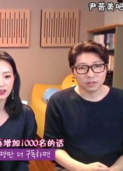 【中字】大图书馆tv普美来我家了BOMIinmyhouse!!!