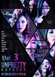 UnprettyRapstar第3季