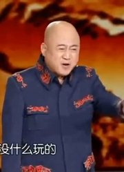 北京春晚回顾：方清平单口相声《我的理想》，包袱不断观众乐开怀