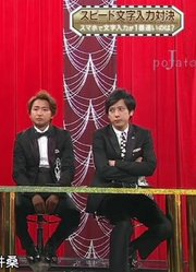 【松本润】20171019周四档全场