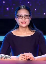 妈妈咪呀：年轻妈妈挑战60秒记牌，特殊才艺遭评委质疑