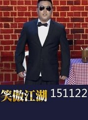 老郭学手影恶搞冯小刚1122