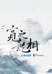 太阳公驾到