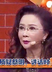 选手质疑导师！选手妻子闯上舞台质问蔡国庆，而她遭选手频频插嘴