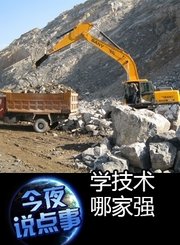 学技术哪家强1022