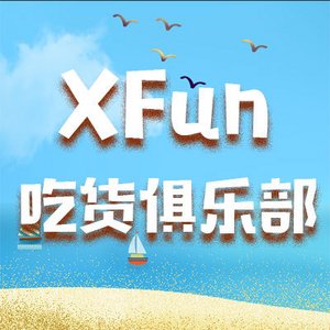 吃货俱乐部