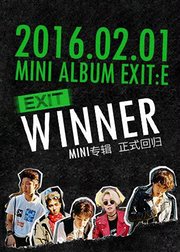 WINNER携EXIT帅气回归