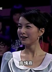 男人帮女人帮《精彩片段》