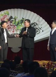 群口相声《跨界演员》：这相声说的也太逗了吧，越听越想笑！