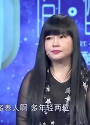 50大叔与女友相识两个月，就给女友准备备孕药，称结婚就要生孩子