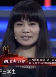 29岁优秀女孩，现场求职两轮爆灯，企业家直言把公司交给她