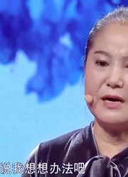 58岁妻子上台就要离婚，直言丈夫脾气太大丨爱情保卫战