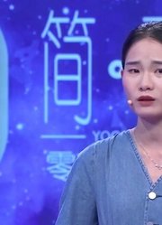 26岁女子吐槽与男友还没结婚，婆婆就喜欢闯自己房间丨爱情保卫战