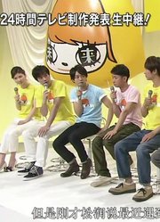 【ARASHI】12062624小时TV「未来」制作发表会【中文字幕】