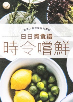 小贴士