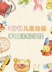 墨客手工