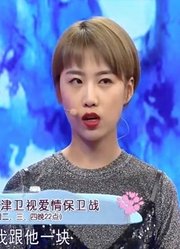 妻子吐槽丈夫不回娘家，竟是丈夫婚前娘家不同意，涂磊好言相劝