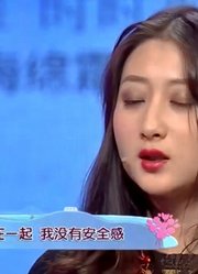 姑娘总无理取闹，在场承认和他前任有关，姑娘：我就想要个态度