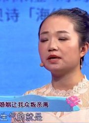 32岁男子收买小姨子，联合她一起对抗妻子，妻子特别不开心！