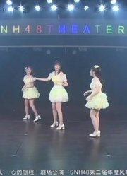 20161005S队MC2爆笑改编《后宫甄嬛传》马公公乱世华妃性别成谜孙芮钱蓓婷孔肖吟温晶婕徐子轩SNH48公演