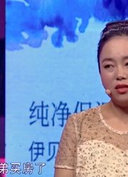 36岁男子为给弟弟买房，拿出了家里仅剩的钱，妻子敢怒不敢言！