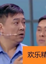 爆笑小品：这种土味撩妹法，也就宋晓峰用着又尬又管用了