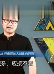 25岁时，穷了脑袋比穷了口袋更可怕
