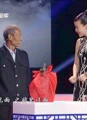 来自青铜故乡宝鸡的老爷子祖传之宝竟是仿品看看专家咋说的！