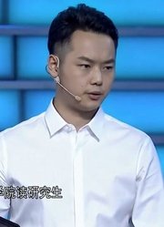 小伙上台面试，喜欢规划消费，涂磊：要有女朋友让你买包怎么办？